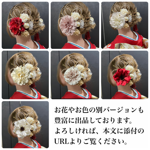No.721 豪華！ 赤ダリア白金 ♡ 成人式髪飾り 振袖髪飾り 結婚式 5 髪飾り 赤 金 成人式 結婚式 ダリア 薔薇 振袖 卒業式 袴 舞台 派手