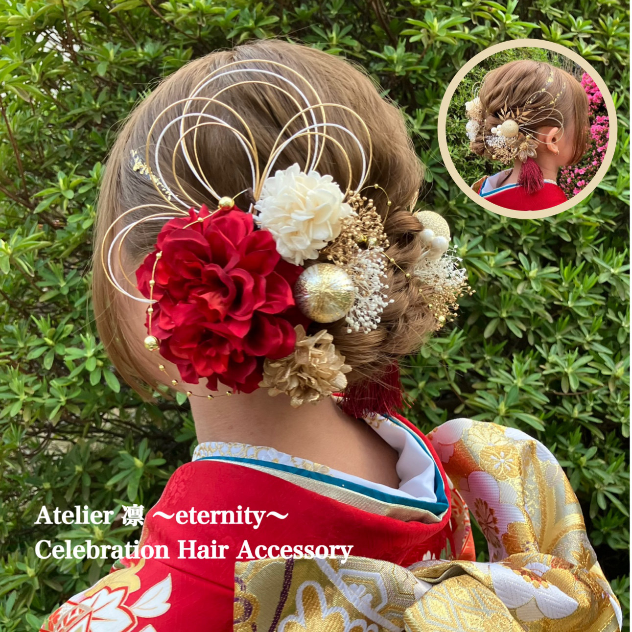 上品　両サイドに華やぐ　髪飾り　ワインレッド　ダリア　成人式　結婚式　卒業式　和装　ヘアアクセサリー　振袖　袴　おしゃれ