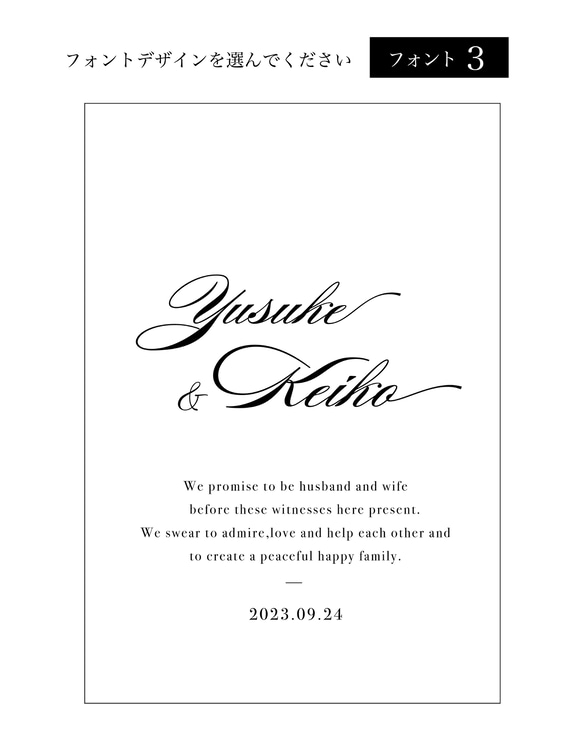 砂付き 美しいサンドセレモニーセット　オリジナル文章 刻印タイプ　結婚式　ウェルカムスペースに 13枚目の画像