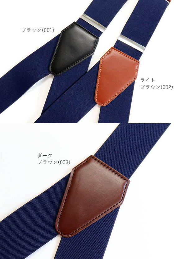 免費送貨 NOMURA 吊帶雙夾 Y 型 40 毫米超厚純色 SML 日本製造禮品流行 第8張的照片
