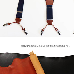 免費送貨 NOMURA 吊帶雙夾 Y 型 40 毫米超厚純色 SML 日本製造禮品流行 第7張的照片