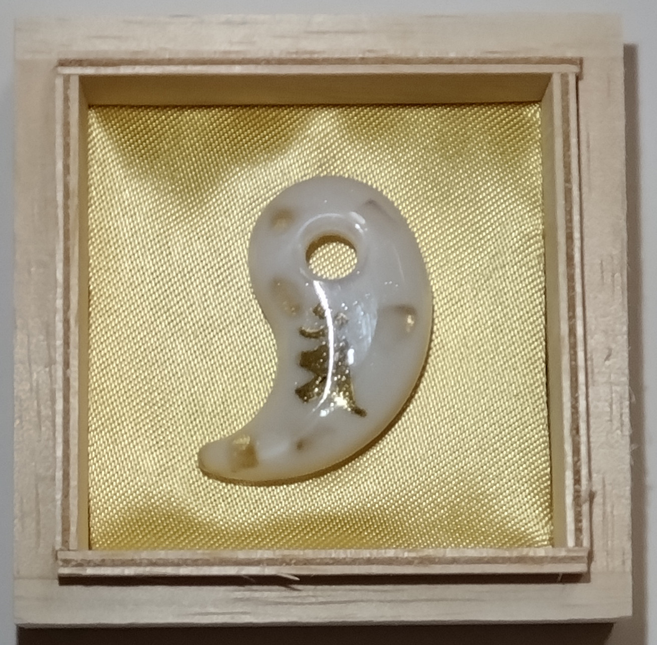 ＜十二支別＞陰陽統合守り本尊（梵字）勾玉【オルゴナイト】