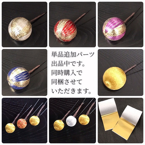 大きめ マム ワインレッド 成人式 結婚式 卒業式 髪飾り ヘア  