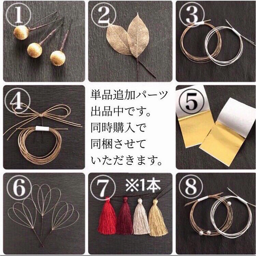 大きめ マム ワインレッド 成人式 結婚式 卒業式 髪飾り ヘア  