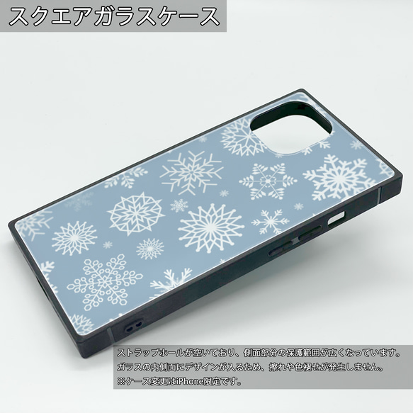 再販×12♪『雪の結晶』北欧風♪ iPhone/android 全機種対応 スマホケース 秋冬 ガラス 4枚目の画像