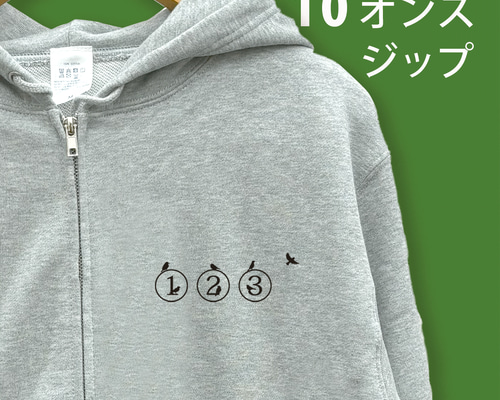 ハチヤーズ　グレー パーカー L 美品 すずめフォント ジップパーカー 杢グレー メンズ レディース ユニ