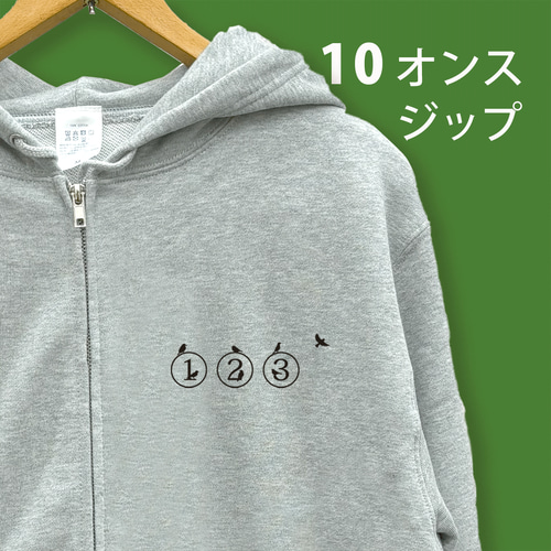 すずめフォント ジップパーカー 杢グレー メンズ レディース ユニ