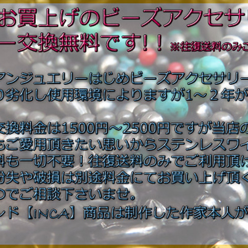 インディアンジュエリー ブレスレット ターコイズ ハンドメイド