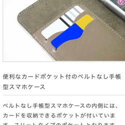 翔びたくて/手帳型iPhoneケース/スマホケース/シロナガスクジラ 2枚目の画像
