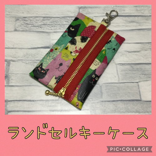 再販①ランドセルキーケース ツヤあり迷彩