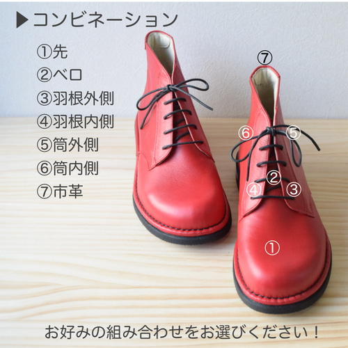 B》オーダーメイドの革靴 毎日履きたい心地良さ 自分好みに