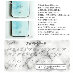 多機種対応 スマホケース ガラス【 大理石風 名入れ 】 ラインストーン  iPhone android JI25U 3枚目の画像