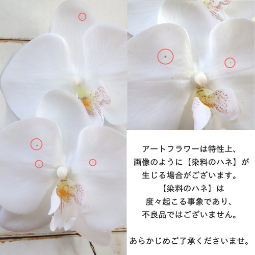 misuzu*胡蝶蘭マムの髪飾りセット 上質でまるで本物のような美しさ