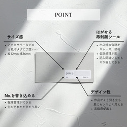 [價格印章含稅]價格標籤貼紙手工材料標籤安裝價格標籤 第2張的照片