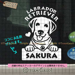 犬のステッカー １枚 ￥④⑥⑤ー 楽天市場】犬がいます チワワ 正方形 ヘアライン メタル 金属調