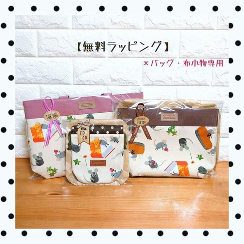 ぱくちゃん☆うさぎちゃんバッグ2点 コウペンちゃん うさぎさんパーティー トートバッグ – コウペン