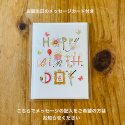 ✨お誕生日プレゼントset★送料込み✨おまかせ3種入り8個セット★安心安全な心のこもったこだわりの贈り物★ 18枚目の画像