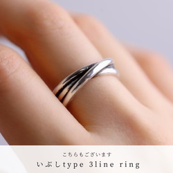 <LR001> 〈silver925〉3line ring 5～15号［slim］3重シルバーリング 9枚目の画像
