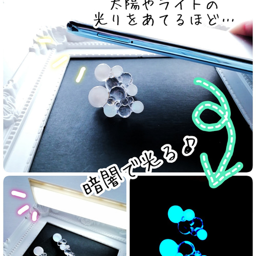 ❤️竜そばです❤️ 暗闇で光る　レジン　チャーム　21点　プレゼント付 レジンクラフト 封入パーツ 暗闇で光る 蓄光ビーズ 星 rs-840