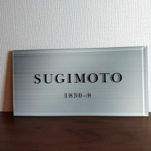 屋外対応】ステンレスシルバー調アクリル表札*透明4辺45度 屋外対応】ステンレスシルバー調アクリル表札*透明4辺45度