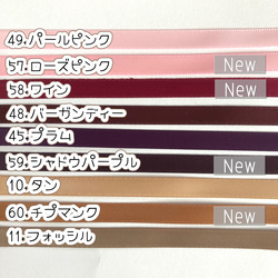 ＊切り売り＊16mm幅両面サテンリボン♡2m 9枚目の画像