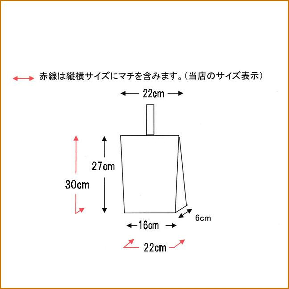 New▶ 入園グッズ 通学 上履き入れ 小花 ピンク 女の子 6枚目の画像