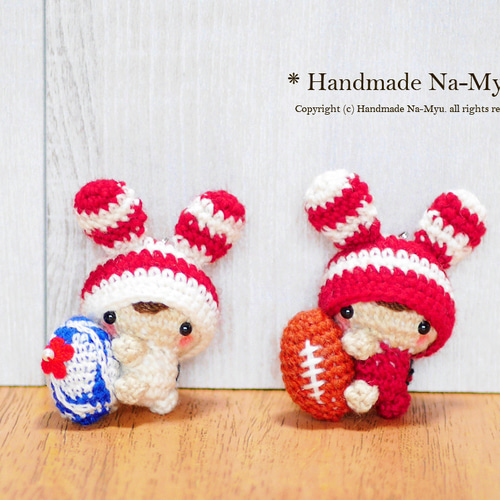 ☆即日発送☆あみぐるみ・ラグビー選手のシマシマうさ耳帽子