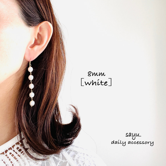 バロックパールの5連ピアス/イヤリング【8㎜ white】 2枚目の画像