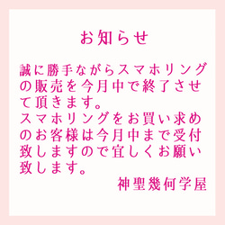 【送料無料】宝石トランプのスマホリング 2枚目の画像