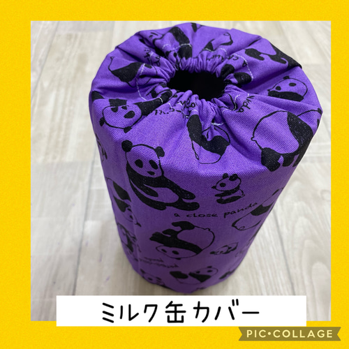 保育士の 手作り おもちゃ ミルク缶カバー ハンドメイド