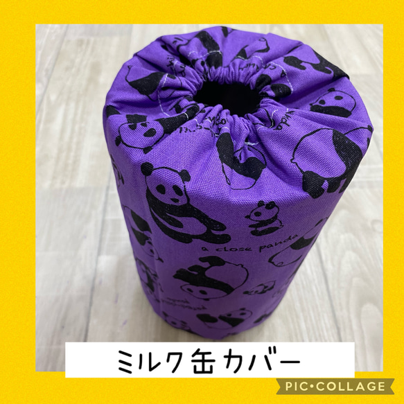 保育士の 手作り おもちゃ ミルク缶カバー ハンドメイド  モンテッソーリ   知育玩具 1枚目の画像