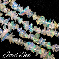 宝石質エチオピア産プレシャスオパール＊チップ＊4センチ 天然石