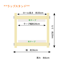 **木製の手芸道具**　「ラップスタンド」　テーブルの上やひざの上で刺しゅうができる移動が楽なラップスタンド　#刺しゅう 10枚目の画像