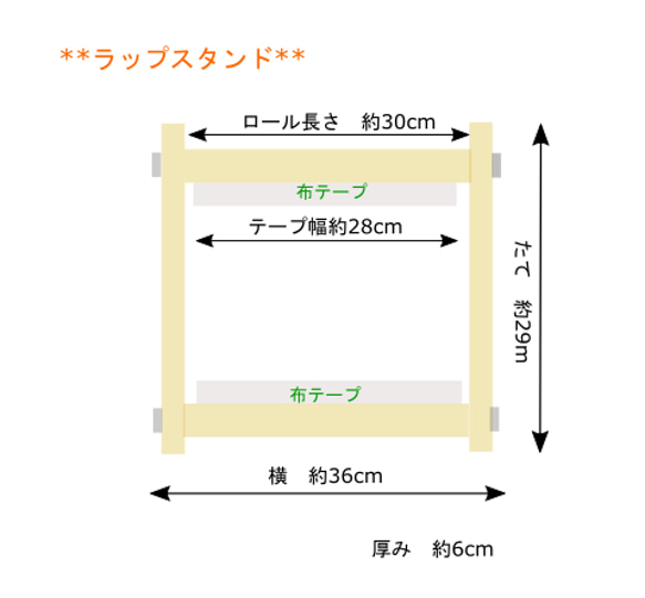 **木製の手芸道具**　「ラップスタンド」　テーブルの上やひざの上で刺しゅうができる移動が楽なラップスタンド　#刺しゅう 10枚目の画像