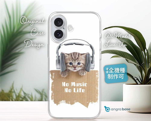 iPhone - 猫のクマさん iPhone16e/iPhone16/iPhone16Pro 猫 全機種対応☆TPUケース 猫