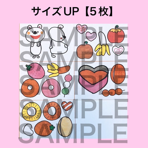 パネルシアター【チョコレートだいすきしろくまくん】 バレンタイン