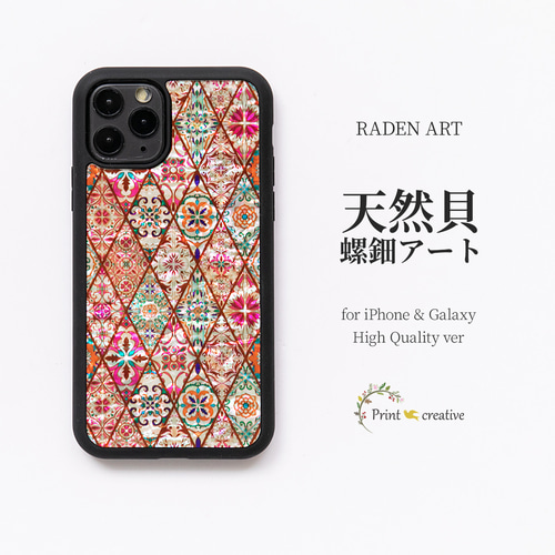 iPhone17 対応☆ 天然貝 螺鈿アート パステルピンクモロッコタイル
