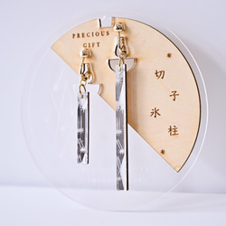 【イヤリング/ピアス&飾れるプレート】" 切子氷柱 "　ギフトラッピング無料　春夏　和風　七夕　お盆 2枚目の画像