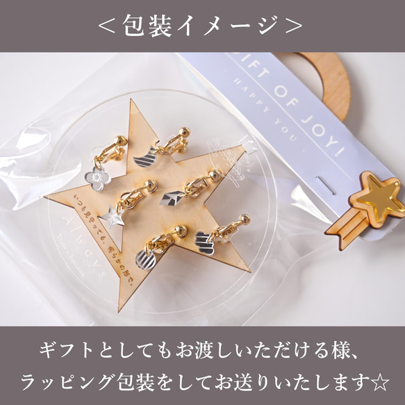 【イヤリング/ピアス&飾れるプレート】" 切子氷柱 "　ギフトラッピング無料　春夏　和風　七夕　お盆 6枚目の画像