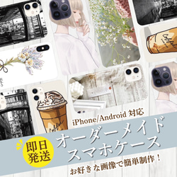 女の子 少女 英語 可愛いデザイン 携帯ケース 可愛いスマホケース iPhoneカバー カップル 2枚目の画像