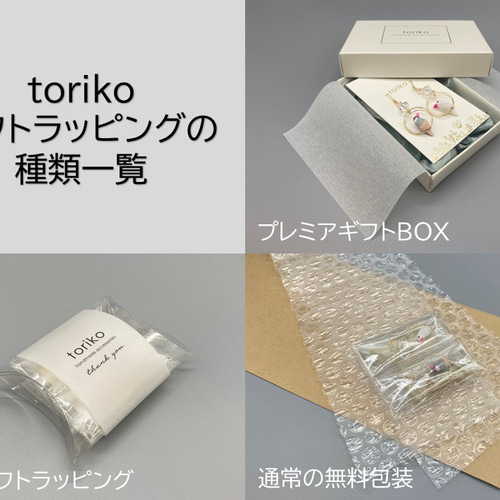 オカメインコ（ノーマル）レジン加工ピアス・イヤリング ピアス