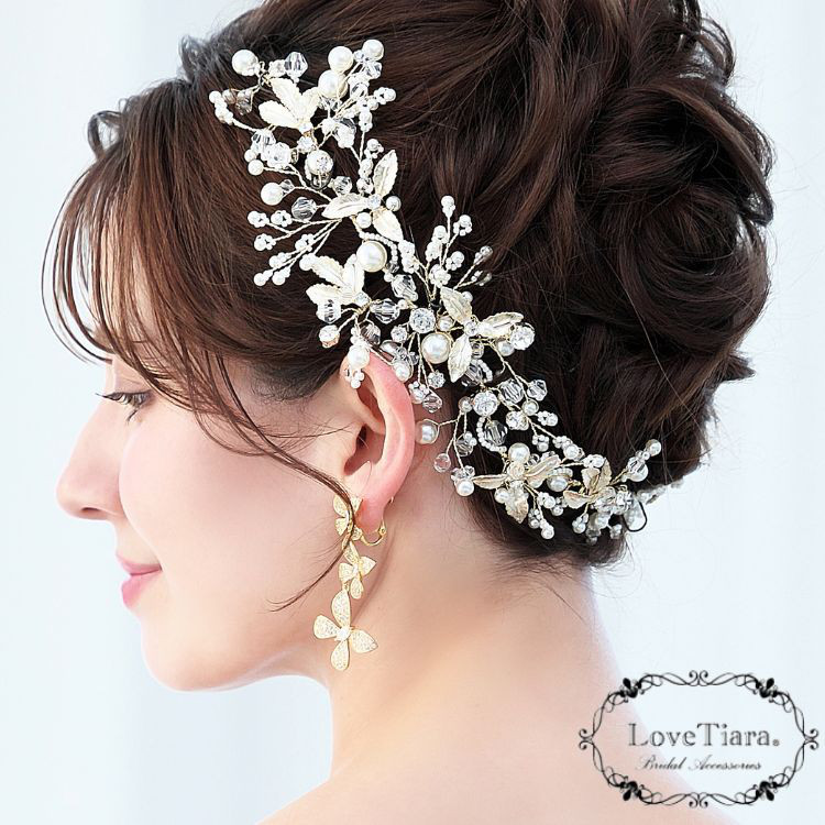 ヘッドドレス【アダリア】H-138| 花嫁 シルバー ゴールド 小枝 リーフ ナチュラル ウエディング 結婚式 長い