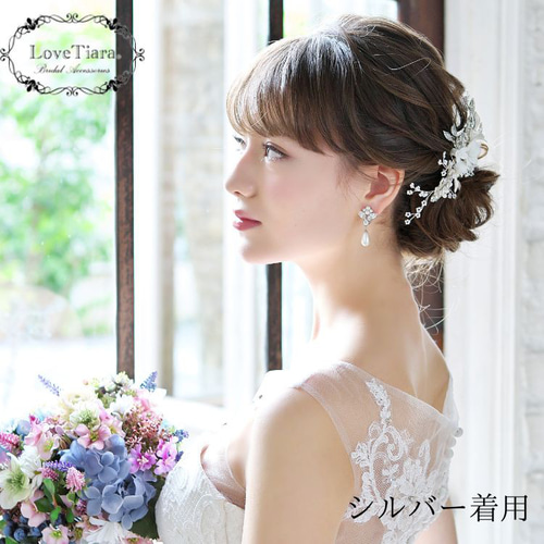 ヘッドドレス【エリザ】H-139|花嫁 小枝 ウエディング 結婚式