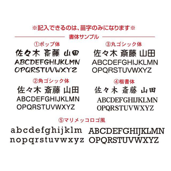 表札　かわいい小鳥のネームプレート♪北欧デザイン　両面テープ付　玄関 ポスト マンションプレートなど 3枚目の画像