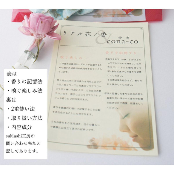 【改良】リアル金木犀15ml　生花の再現　生花のフレグランス　ファブリックミスト 9枚目の画像