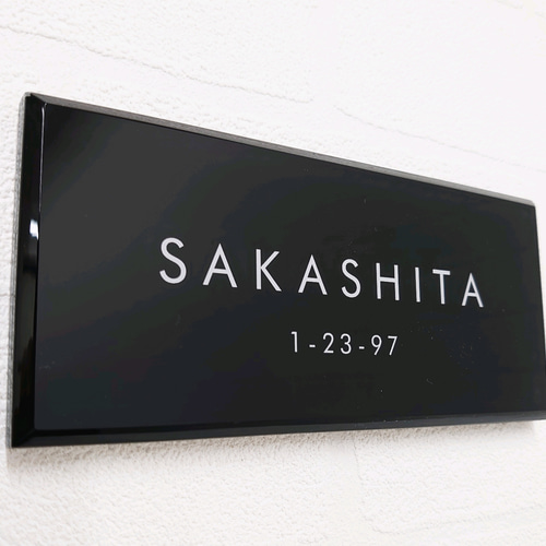 屋外対応】シックでスタイリッシュな黒単色ベースアクリル表札 屋外対応】シックでスタイリッシュな黒単色ベースアクリル表札