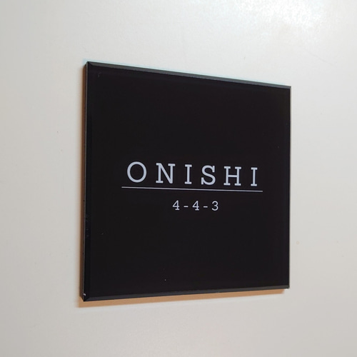 屋外対応】シックでスタイリッシュな黒単色ベースアクリル表札 屋外対応】シックでスタイリッシュな黒単色ベースアクリル表札