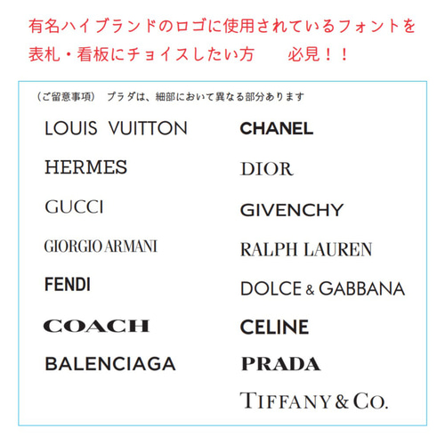 気品漂う白ベースのアクリル表札【屋外対応】＊透明4辺45度斜め