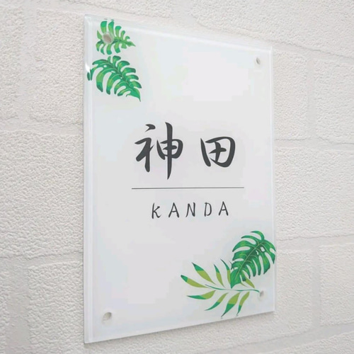 屋外対応】白ベース飾り枠付きアクリル表札*透明4辺45度斜め 屋外対応】白ベース飾り枠付きアクリル表札*透明4辺45度斜め