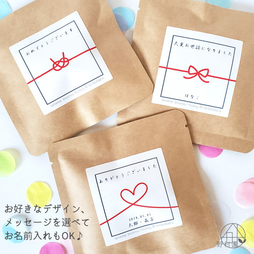 Amazon | 紅茶ギフト フレーバーティー ベルメーレン ビスケット